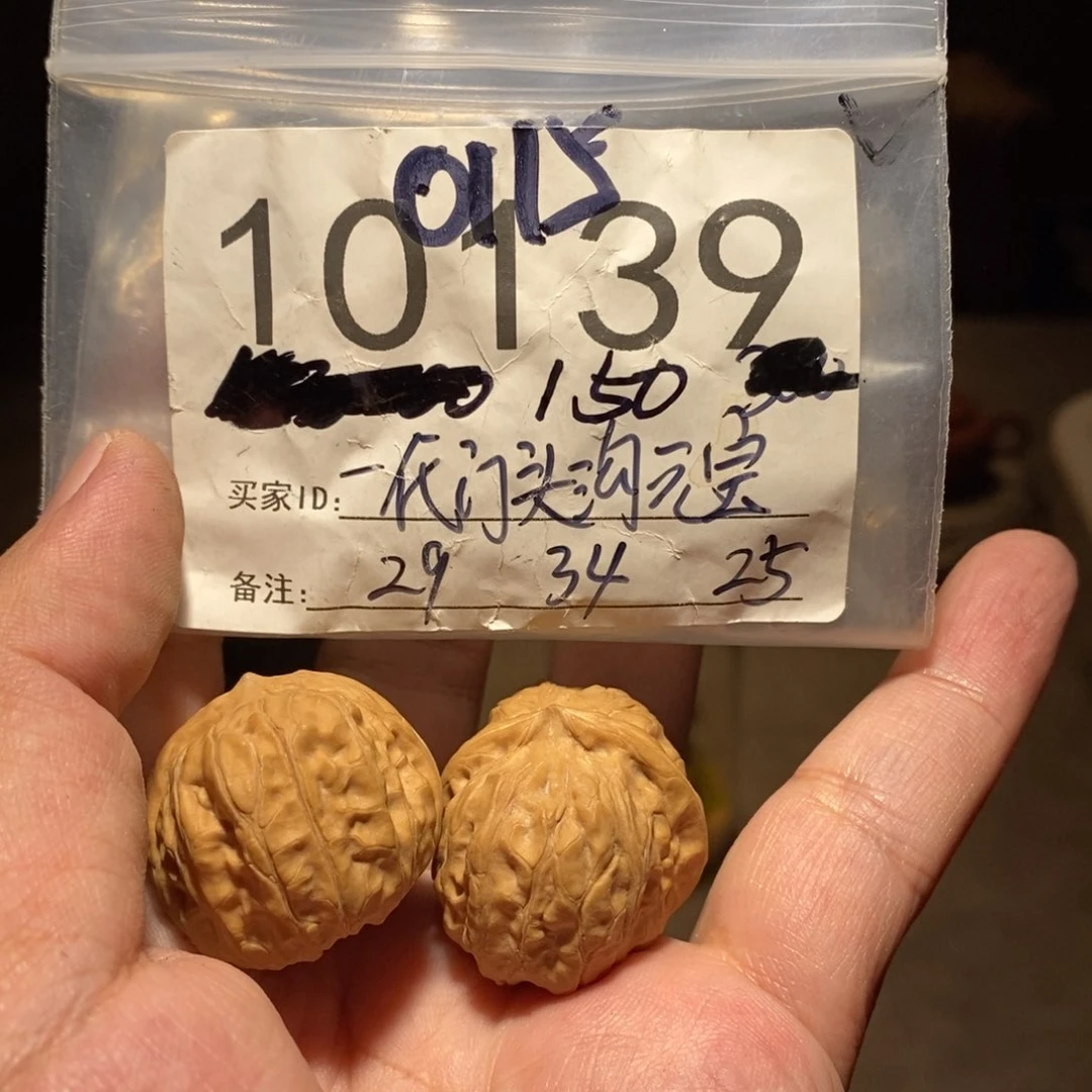 文玩核桃把件文玩核桃