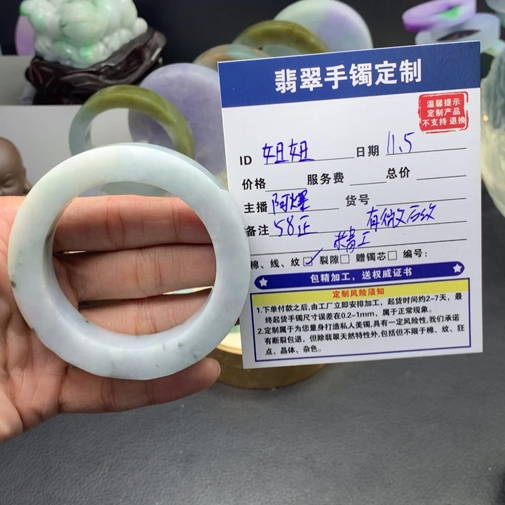 妞***r定制翡翠未镶嵌天然翡翠