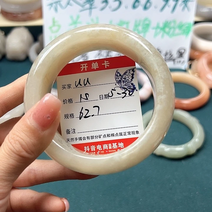 石英质玉手镯未镶嵌u**