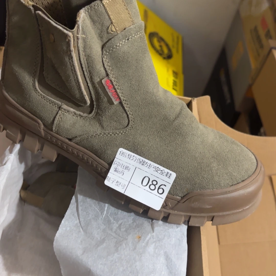 086。42码翻牛皮高帮一脚蹬防烫绝缘