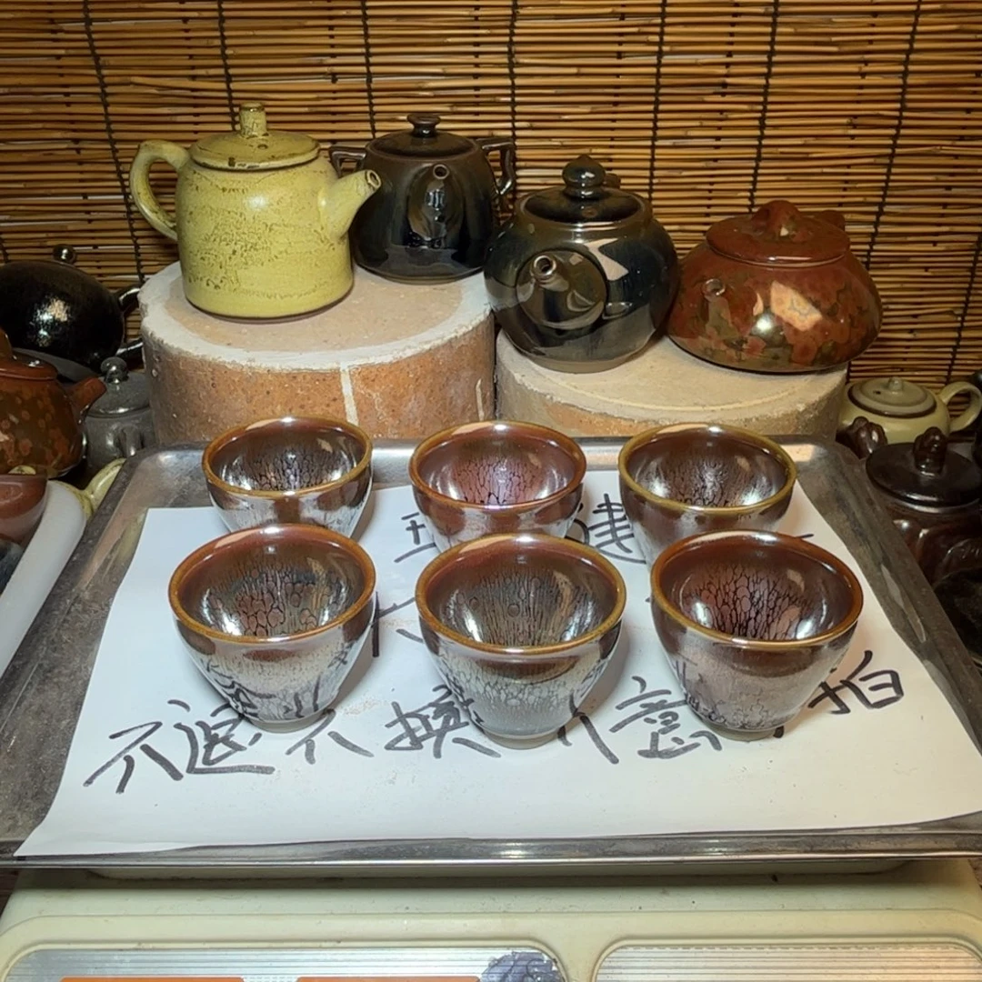 茶盏建窑建盏 微瑕作品