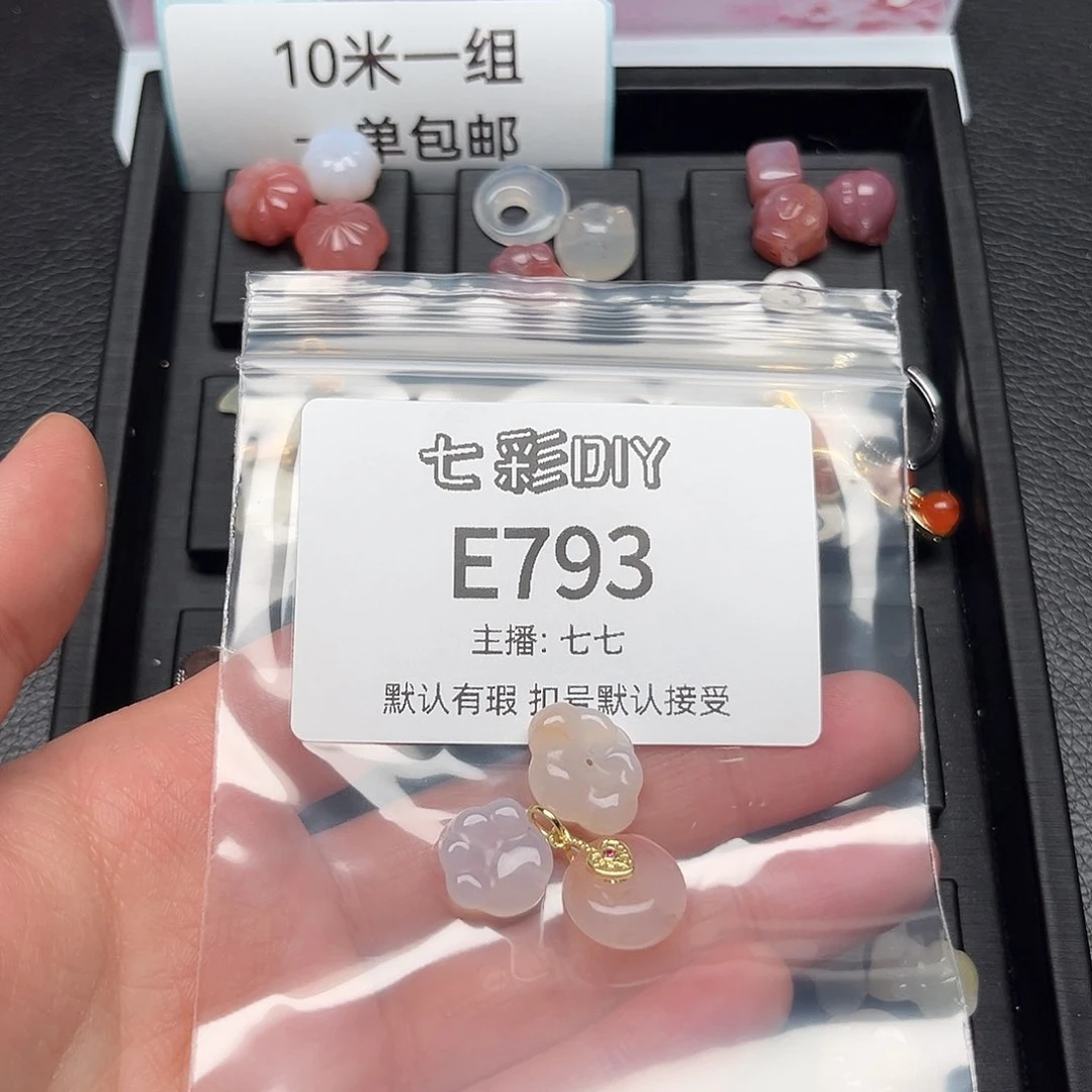 玛瑙/玉髓颈饰合金筱*