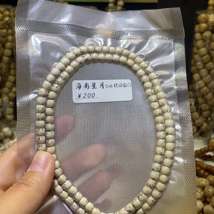 吊坠星月菩提星月