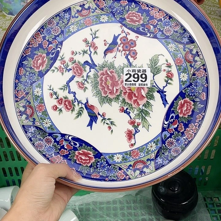 19.9包邮瓷器微瑕