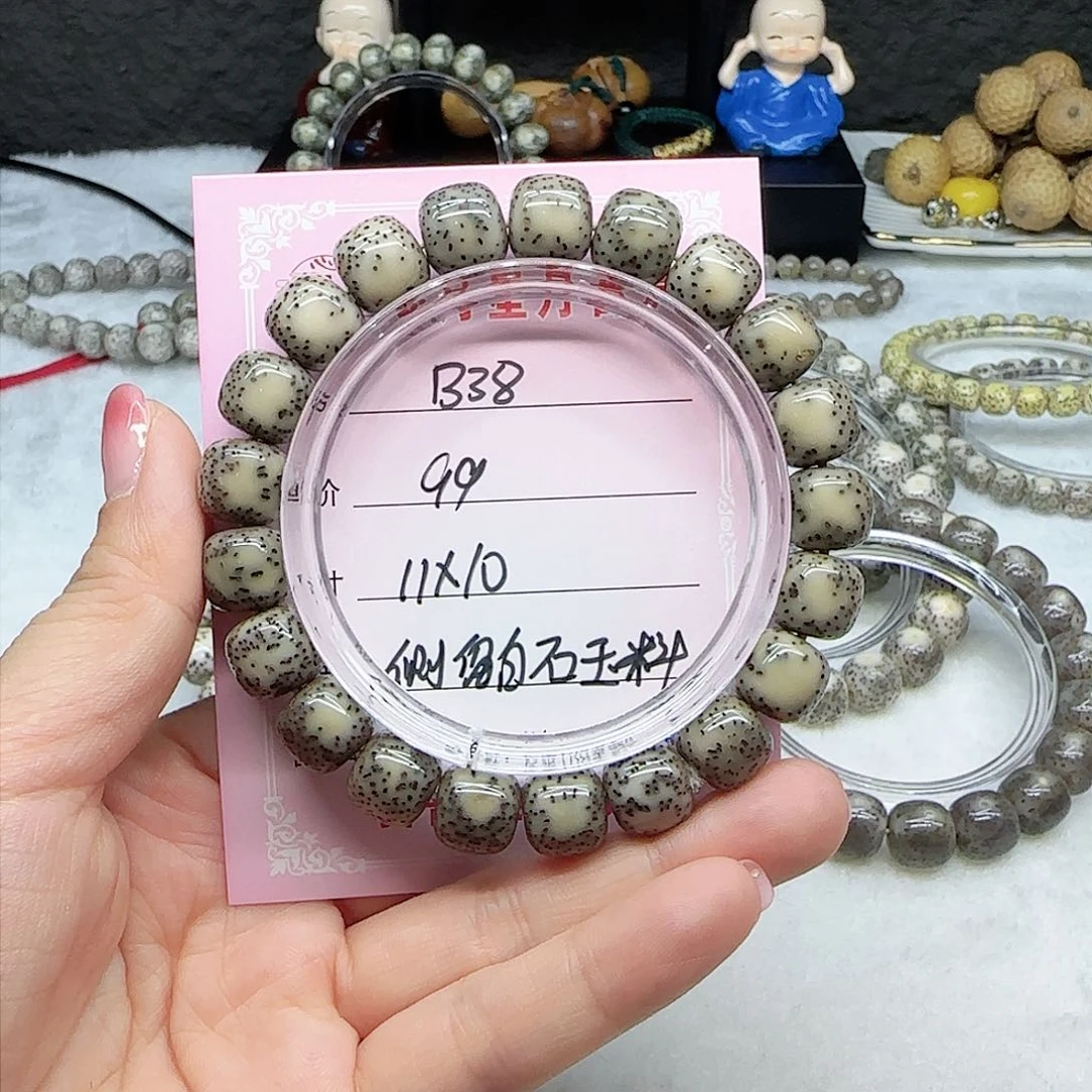 心月星月菩提一号B38