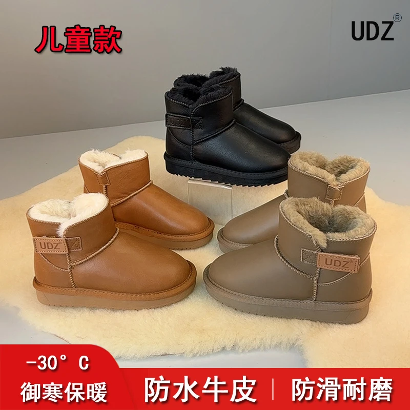 30 UDZ （儿童）牛皮加厚保暖防滑免打理雪地靴（魔术贴）