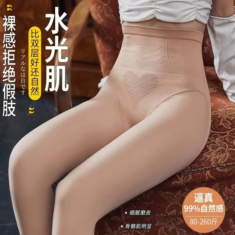 约、100克，200克，300克小蛮腰水光袜