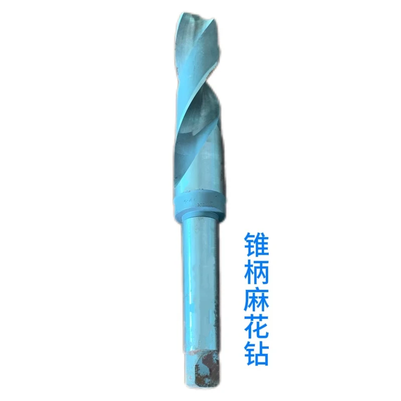 锥柄麻花钻规格30厘40厘50厘