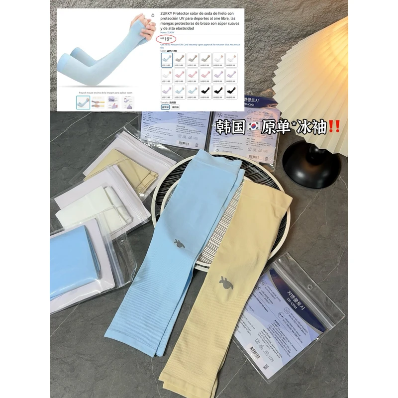 走韩单！UPF50+！情侣款高效防嗮防紫外线透气排汗冰凉面料冰袖