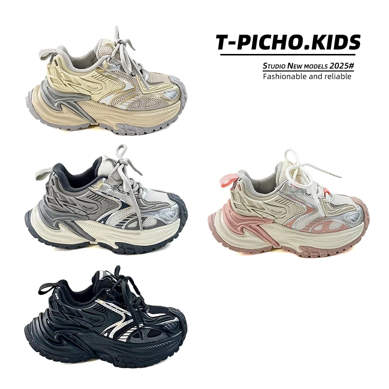 儿童时尚厚底老爹鞋2025秋季新款男童运动鞋女童百搭休闲鞋-25122