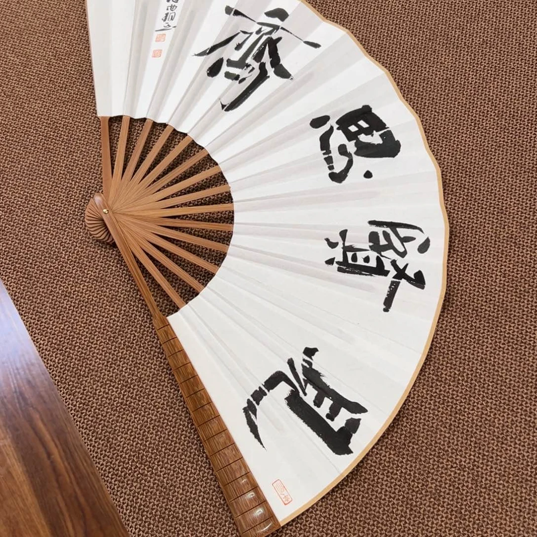 书法理解理解我吧，刘相玉书法