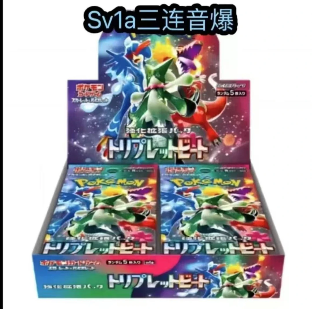日版【拆盒】Sv1a三连音爆卡牌【直播间代拆】