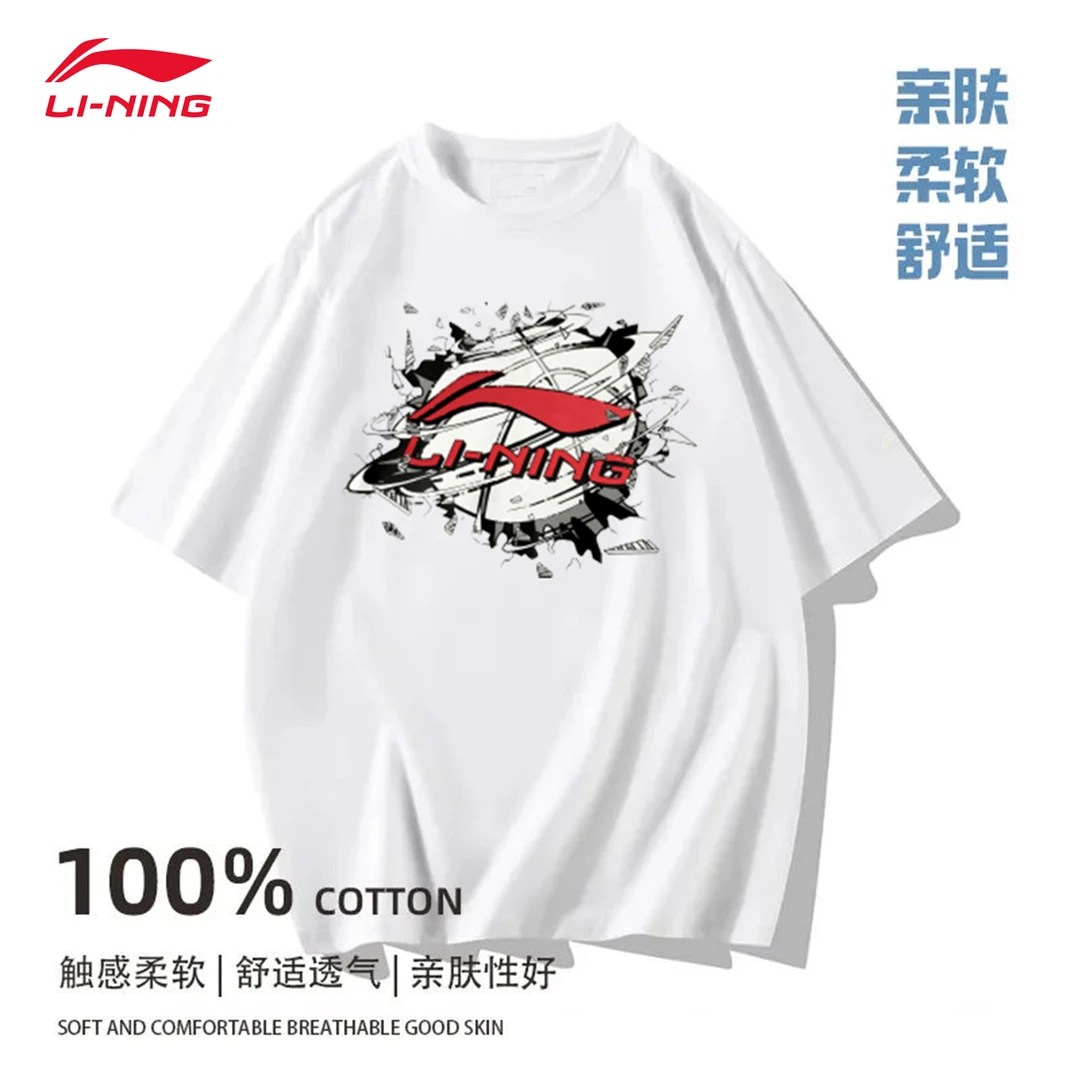 李宁短袖男款夏季纯棉透气运动上衣印花圆领时尚休闲百搭白色T恤