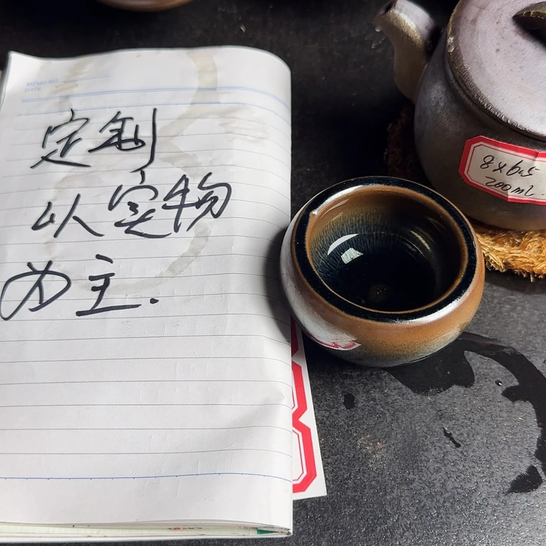 哇****茶盏定制一只主人杯