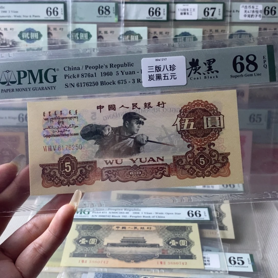 炭黑炼钢68分6176250