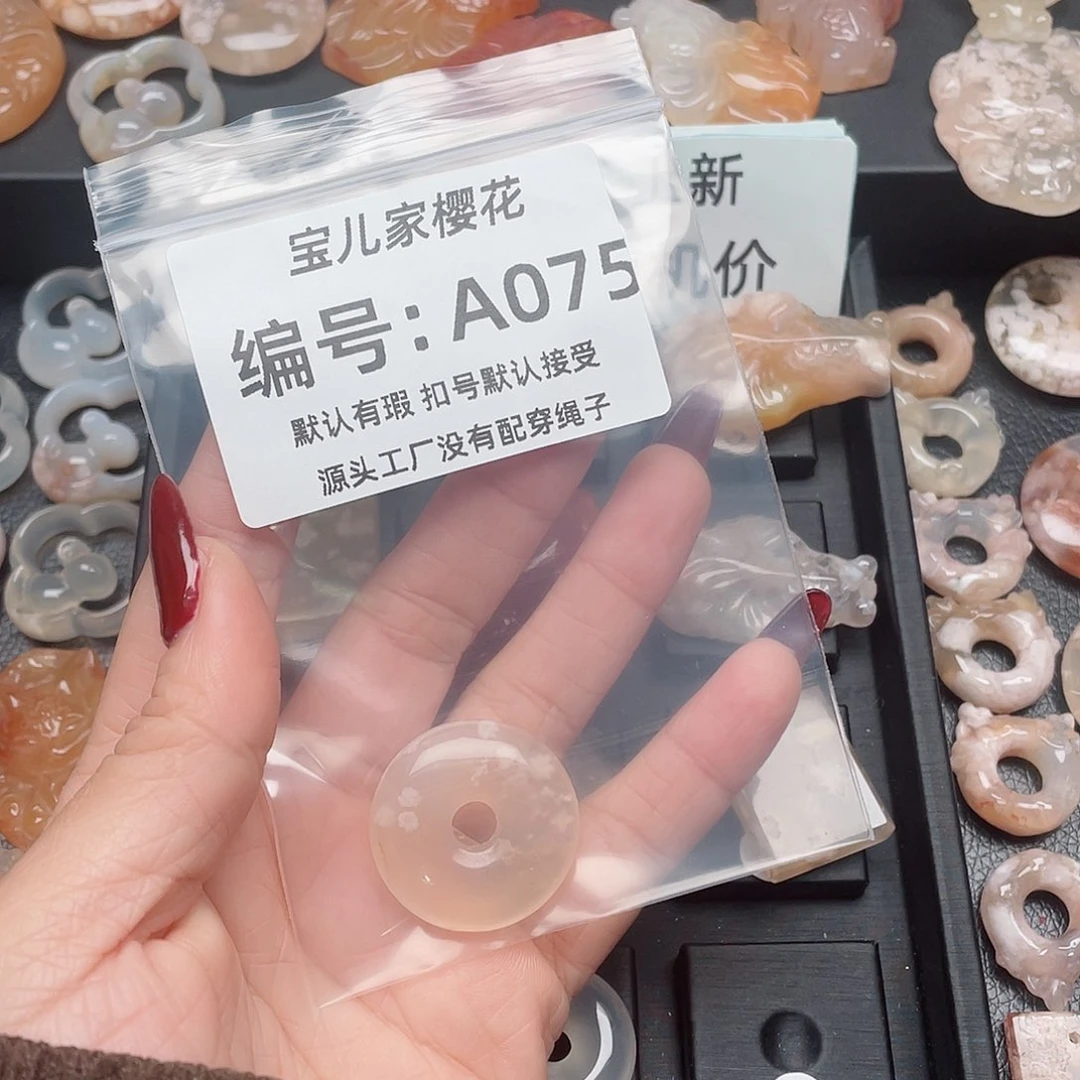 玛瑙/玉髓颈饰未镶嵌白*