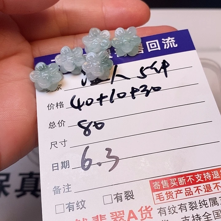 翡翠挂件未镶嵌武**人