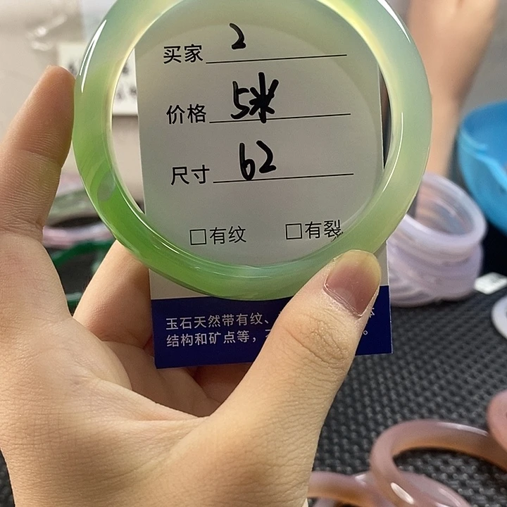 玛瑙/玉髓手镯未镶嵌2