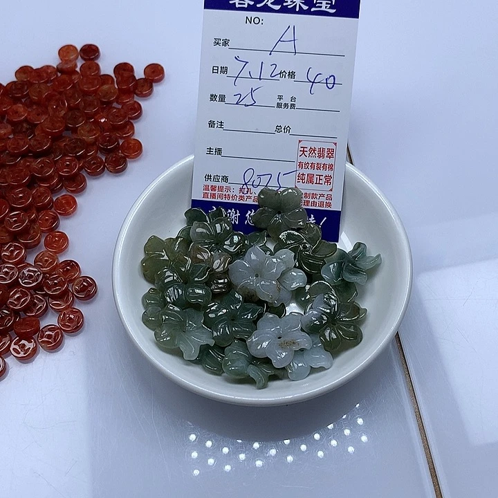 翡翠未镶嵌颈饰A****™