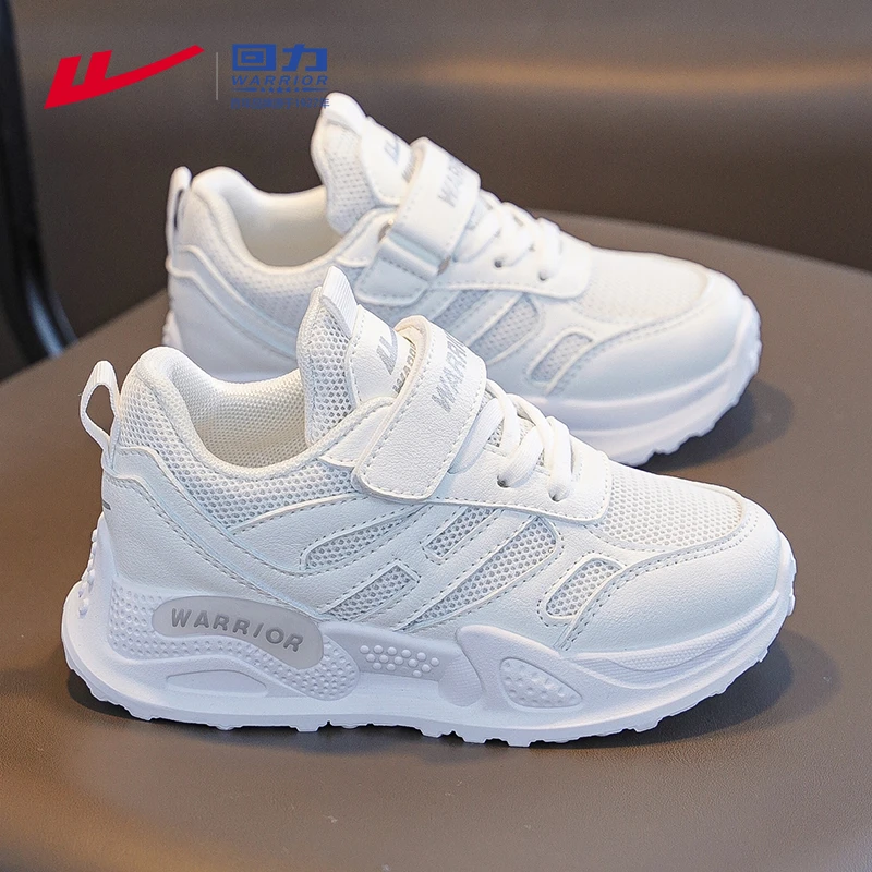 回力童鞋儿童小白鞋男孩中大童白色运动鞋女2025秋季新款男童鞋子