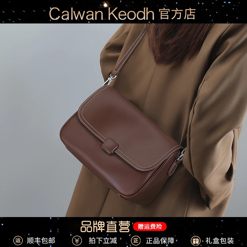 Calwan Keodh真皮包包女包轻奢风高档单肩包生日圣诞礼物送女生