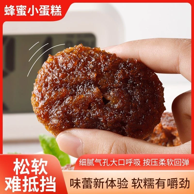 蜂巢蛋糕面包即食早餐食品健康休闲零食充饥夜宵