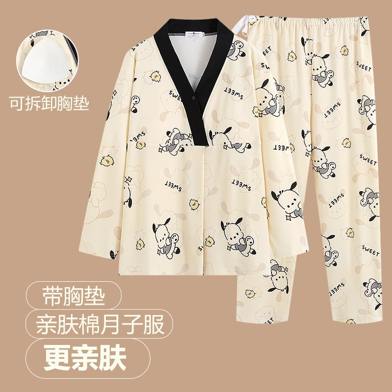 维雨带可拆胸垫月子服春秋季喂奶方便长袖孕妇睡衣睡觉穿哺乳套装