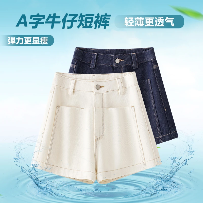 时尚牛仔短裤女宽松显瘦夏季薄款高腰百搭A字阔腿裤直筒三分热裤