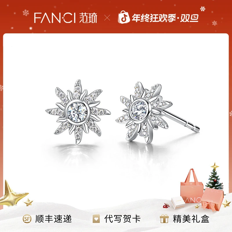 FANCI/范琦 925银耳饰 护城河系列 太阳女神耳钉经典浪漫法式优雅