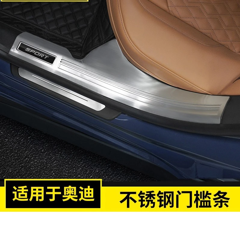 适用于奥迪Q5L/q5/q3A7L/A6/A5A4改装门槛条A3迎宾踏板S4内饰装饰