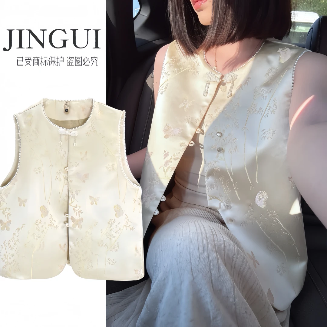 【玉锦华】马甲女装气质日常百搭新中式国风精致四季设计感