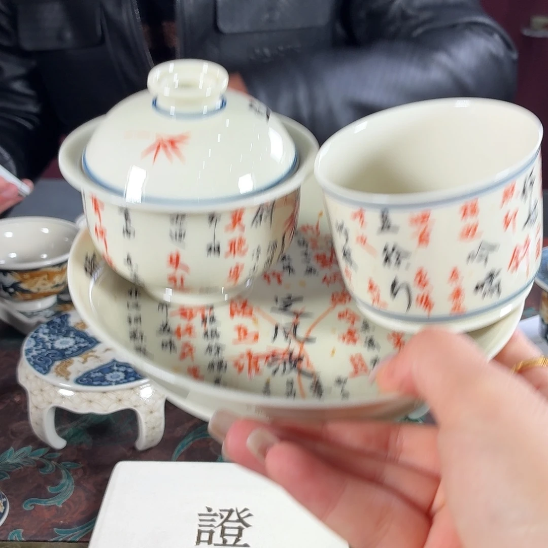 九鸣瓷艺九鸣瓷艺