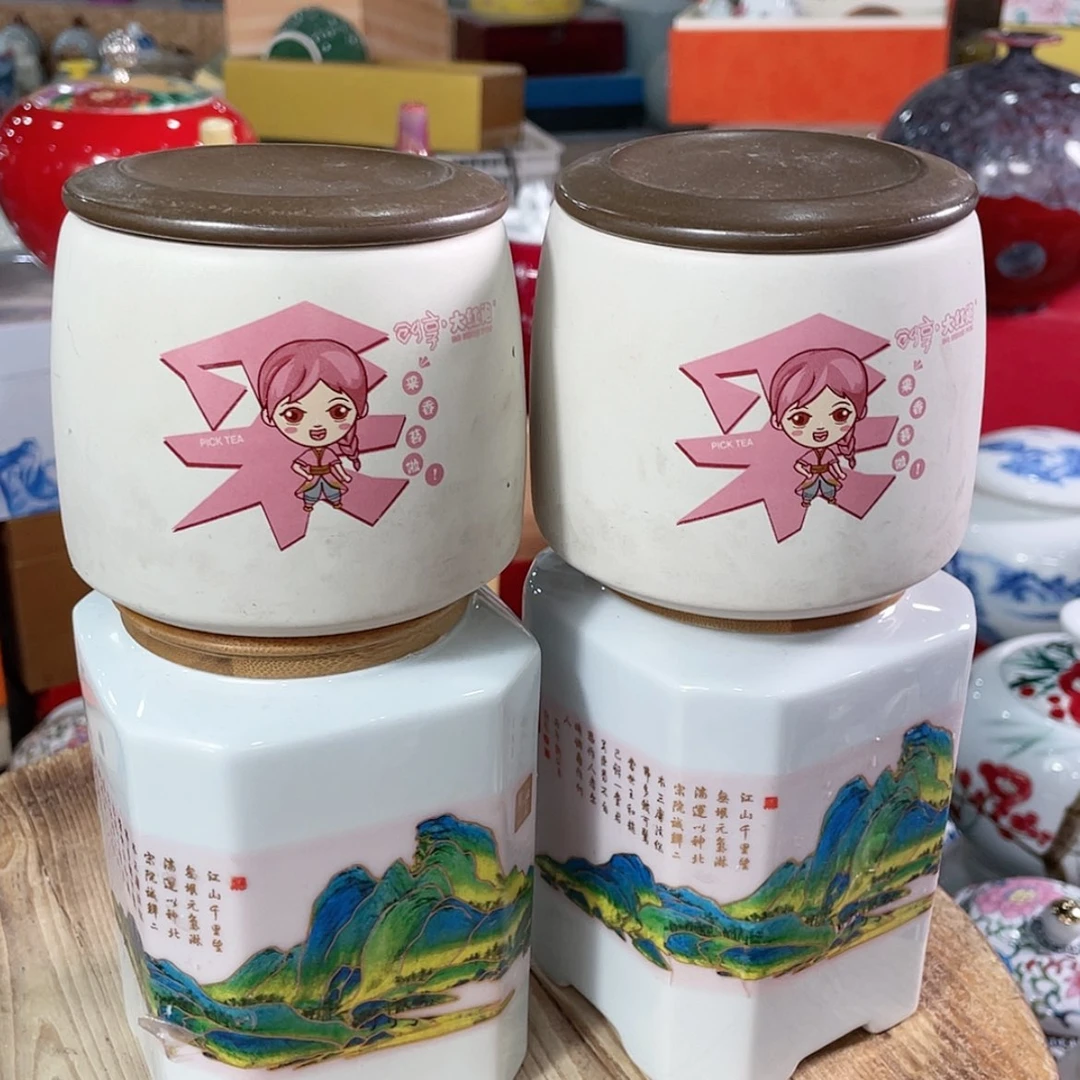 【闪购商品】罐陶瓷茶叶罐密封罐