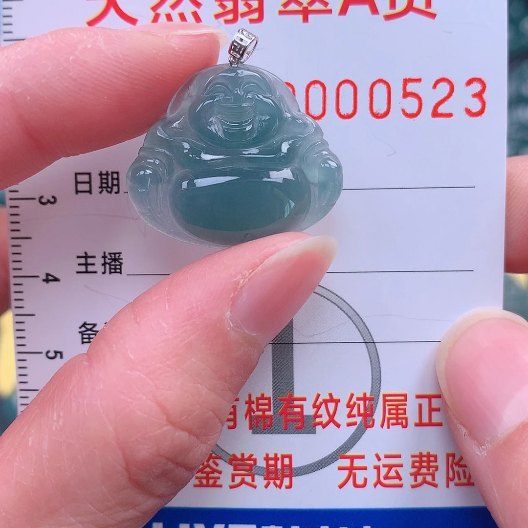 翡翠吊坠(不含链)18K金镶嵌吊坠