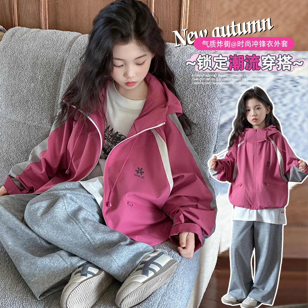 女童时髦春秋装外套2025秋季新款儿童洋气连帽休闲夹克女孩冲锋衣