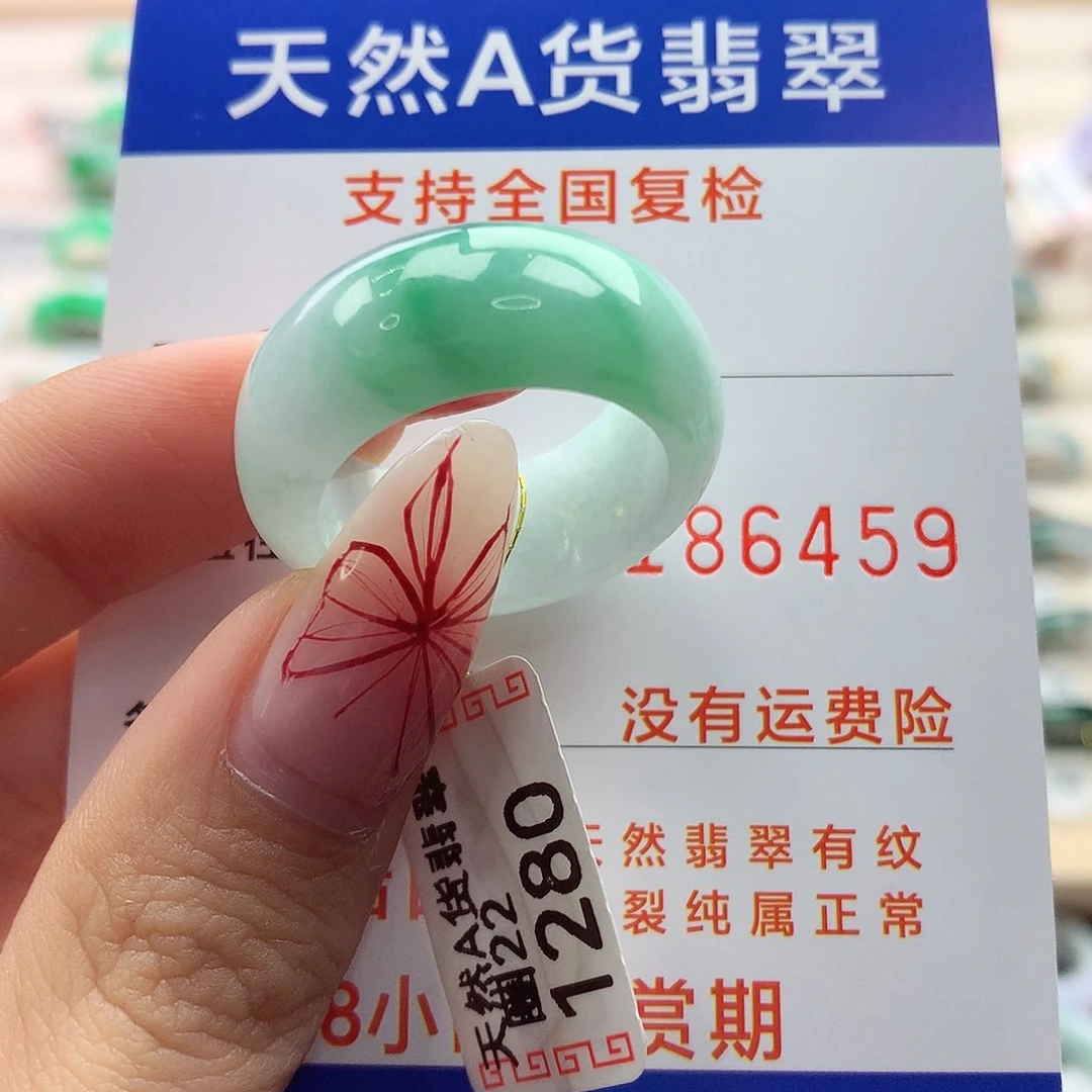 翡翠戒指未镶嵌22号