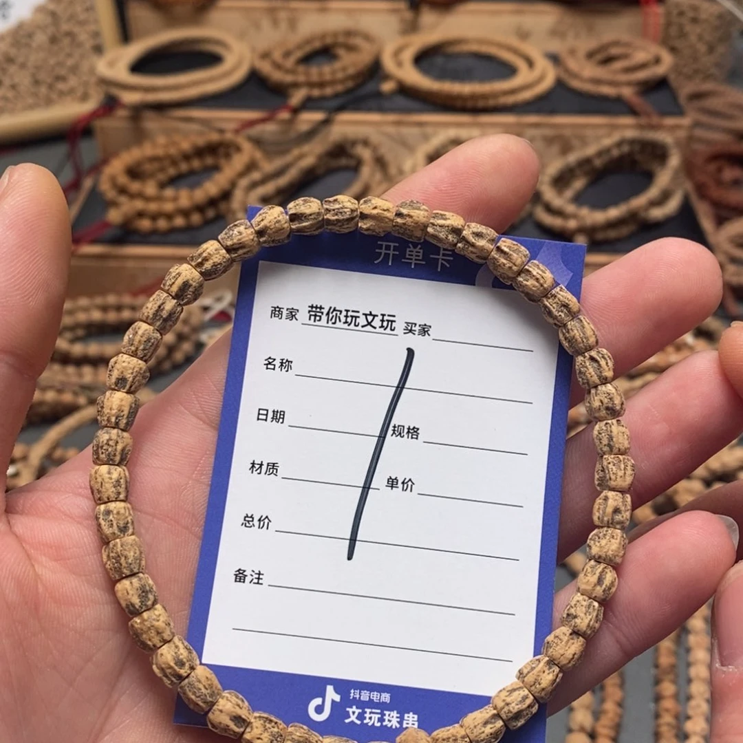 柏香籽/百香籽把件1号牌
