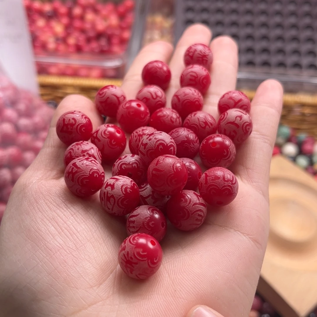 【闪购商品】白玉菩提吊坠a/12 30+20红六字