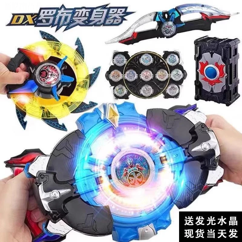 澳特曼变身器儿童玩具罗布水晶收纳盒盘闪光武器玩具头镖光轮男孩