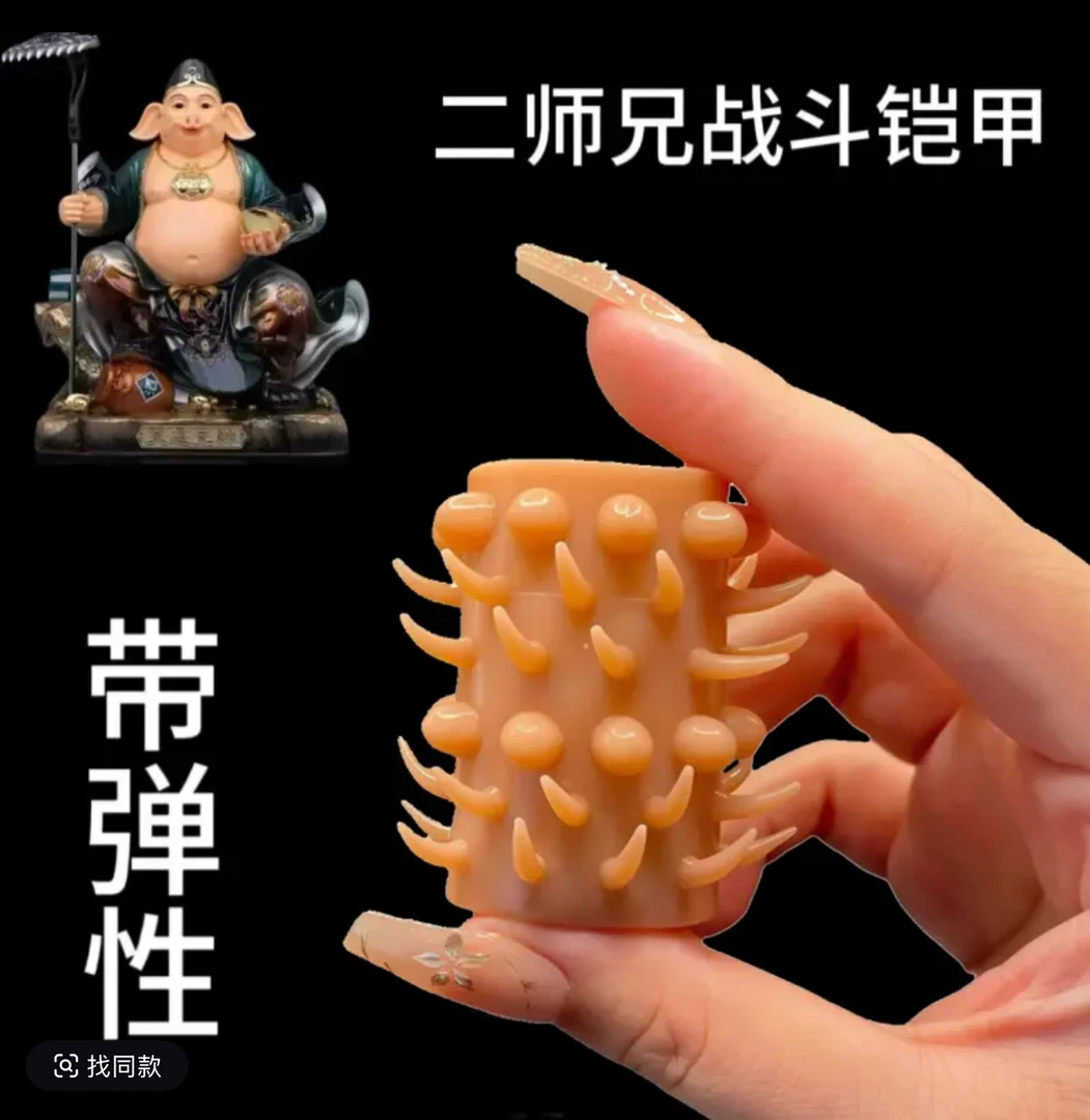 二师兄战斗铠甲/吕布荒田铠甲发箍扎头绳