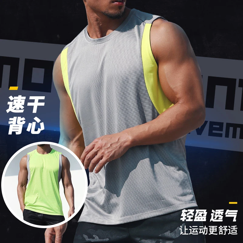 马拉松背心男士夏季宽松休闲速干透气跑步篮球训练健身运动背心