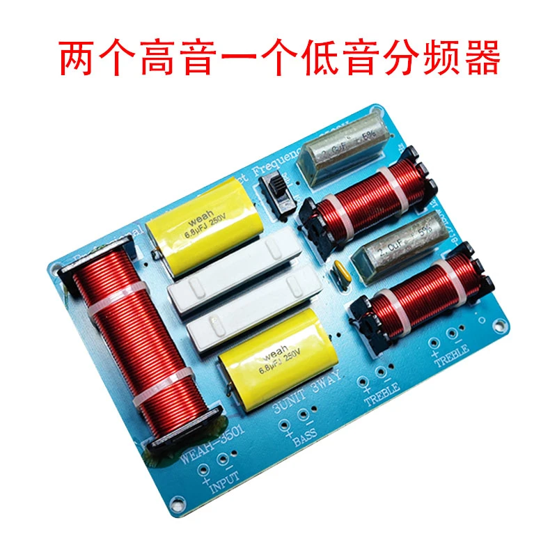 卡包箱分频器2高音1个低音一个的价格（型号3500）