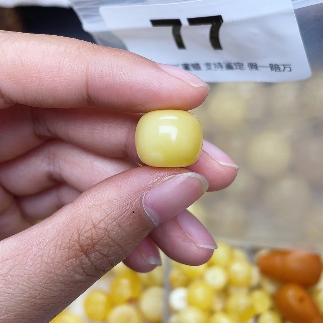 蜜蜡未镶嵌珠宝奇石13.8