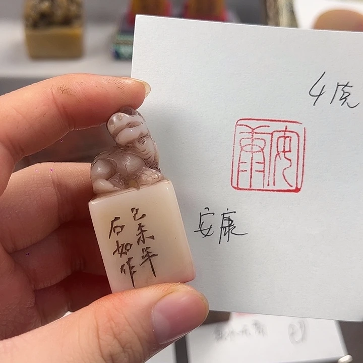 印石寿山石寿山石