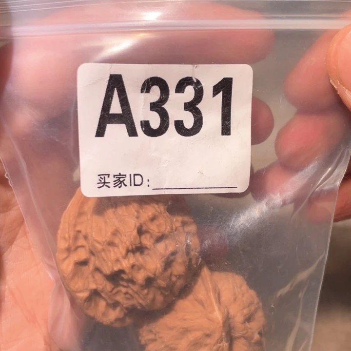 文玩核桃把件豆***豆331崔凯