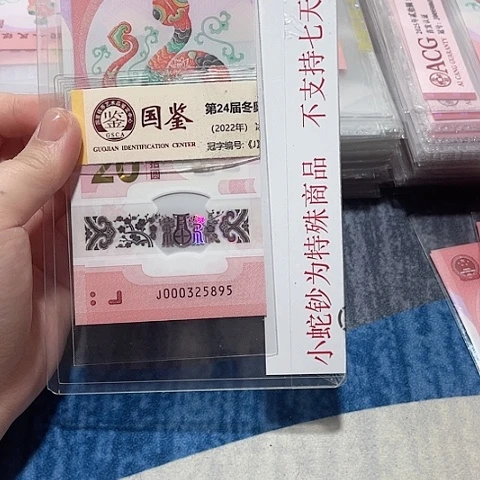 塑料000325895。。。。。。。。。。