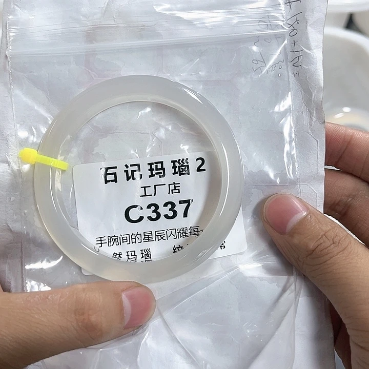 玛瑙/玉髓手镯未镶嵌玛瑙