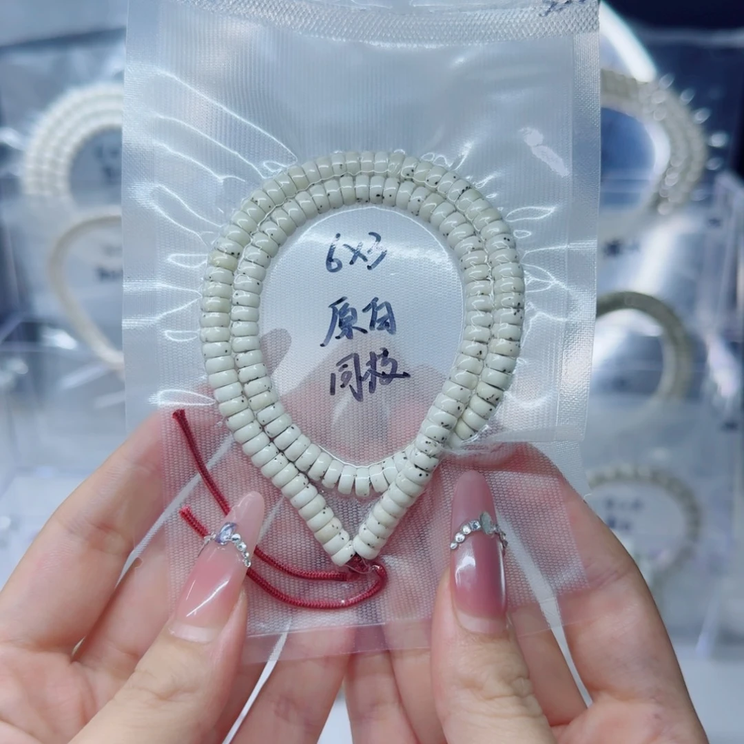 业***创星月菩提吊坠6*3原白药片