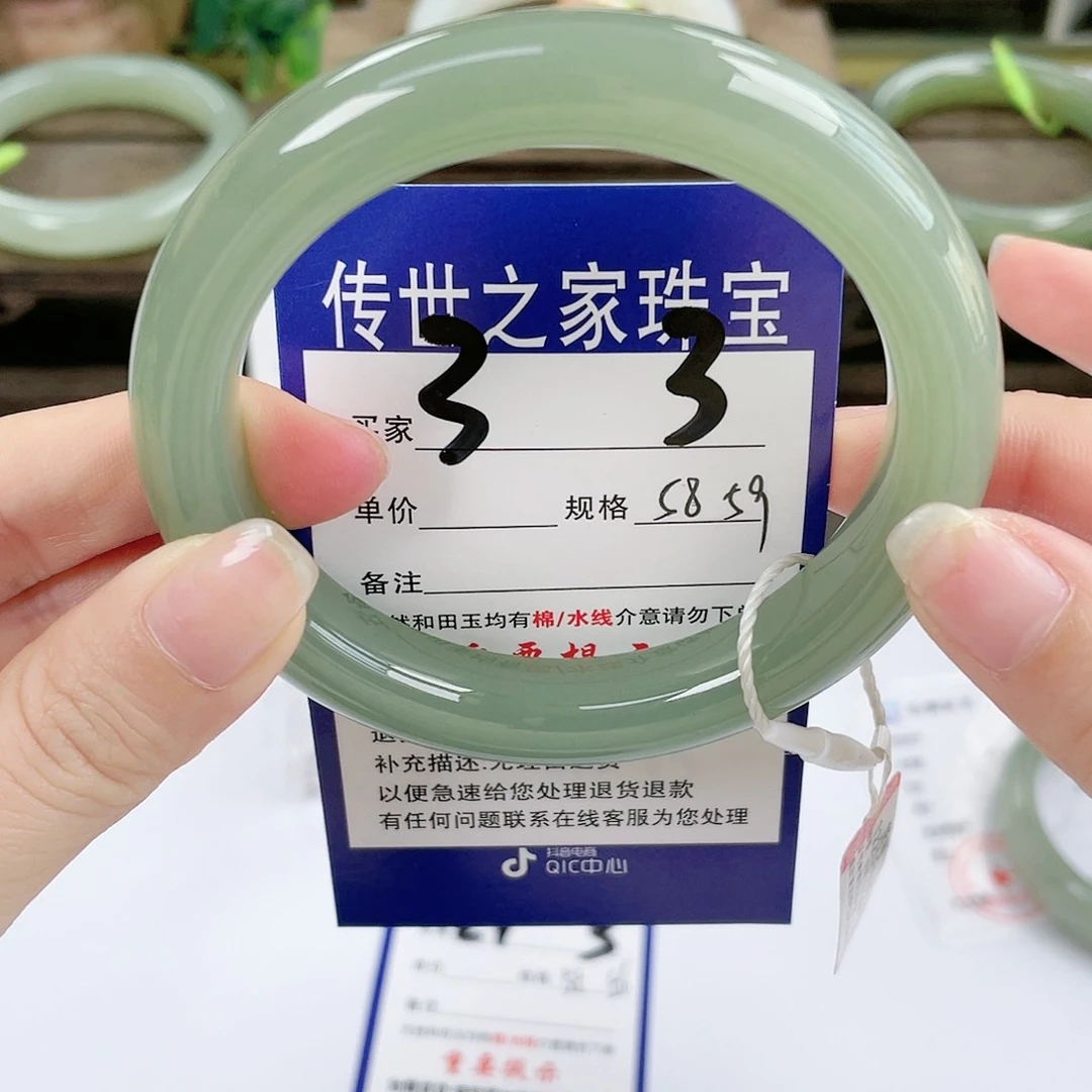 【闪购商品】未镶嵌手镯和田玉
