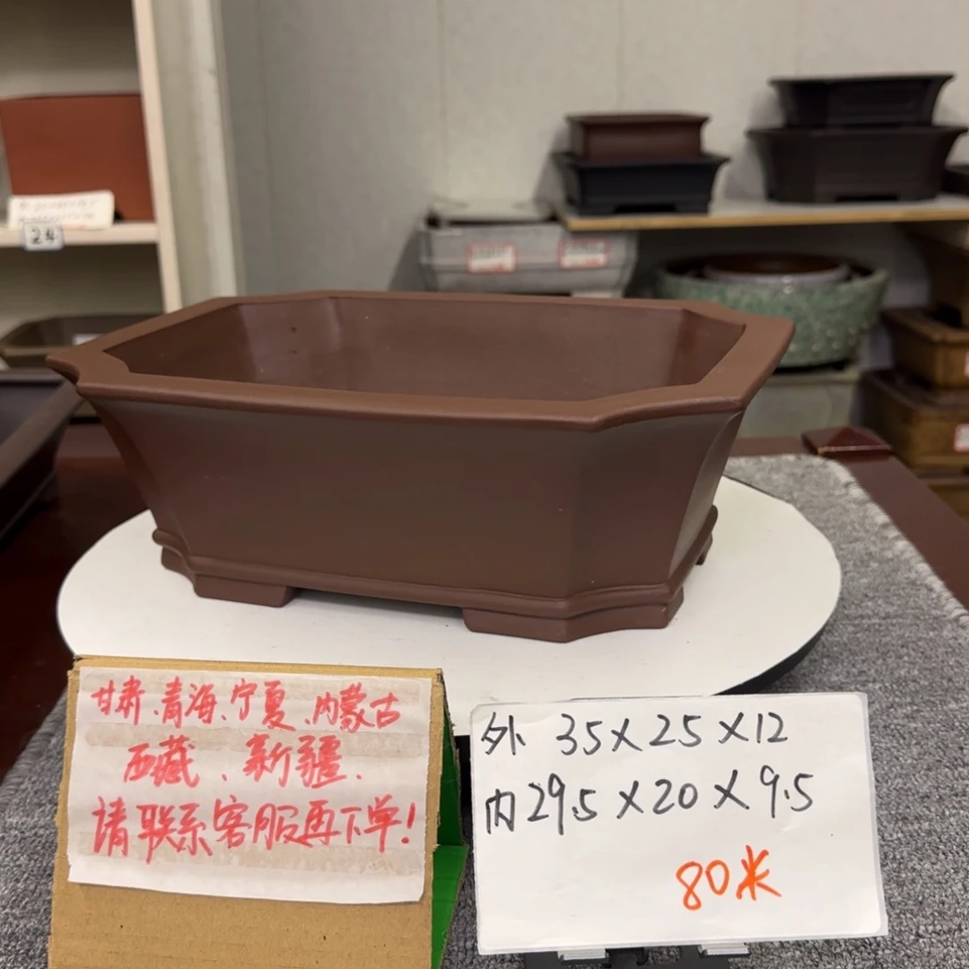 盆友居紫砂花盆直播间